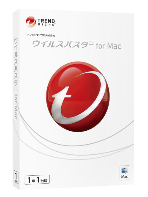 ウイルスバスター for Mac