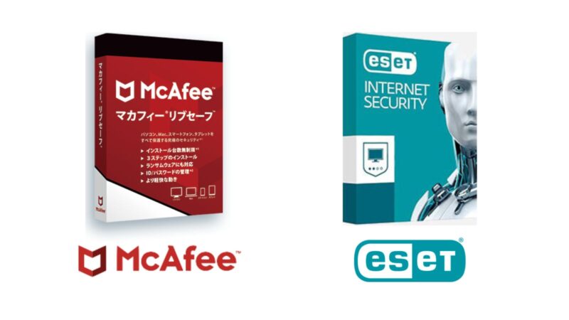 【マカフィーとESETの比較結果】おすすめはどっち?