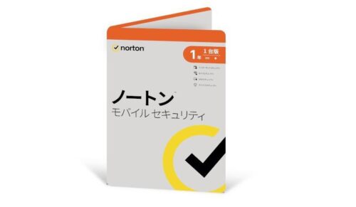 ノートンモバイルセキュリティの特徴